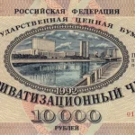 Выкуп акций: Газпром, Лукойл, Норникель, Полюс