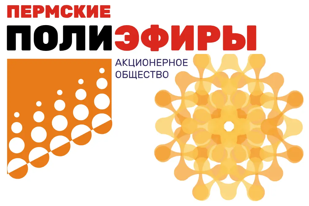 Акции Пермские полиэфиры выкуп с полным расчётом