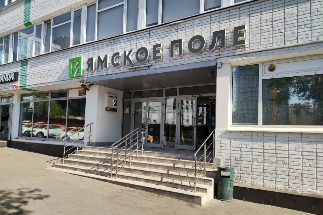 Куплю акции ОАО Ямское поле: быстрая сделка