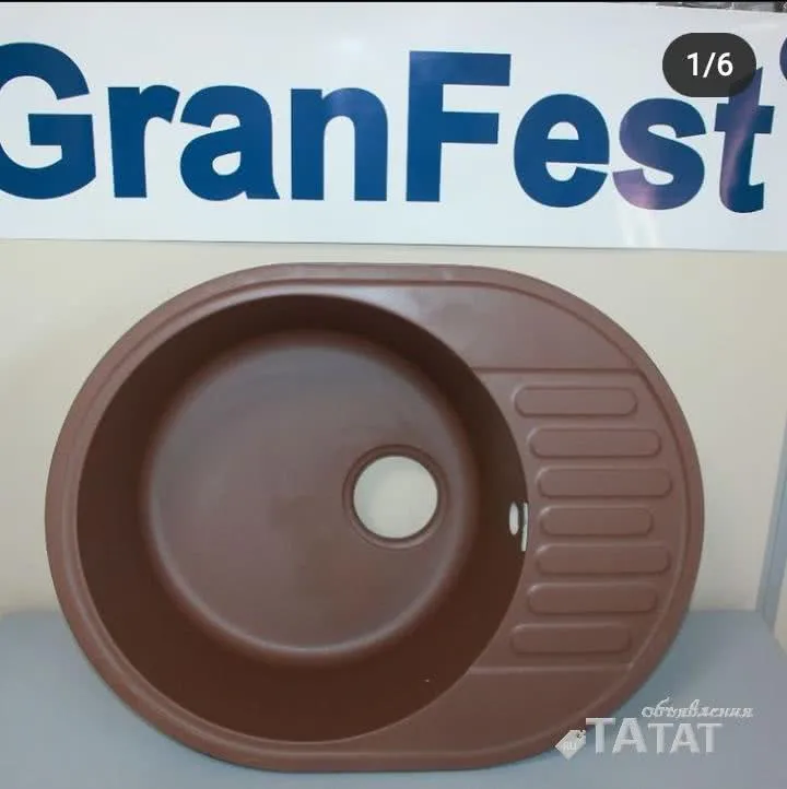 Смесители и мойки фирм GranFest и Ewigstein, объявление на Татат